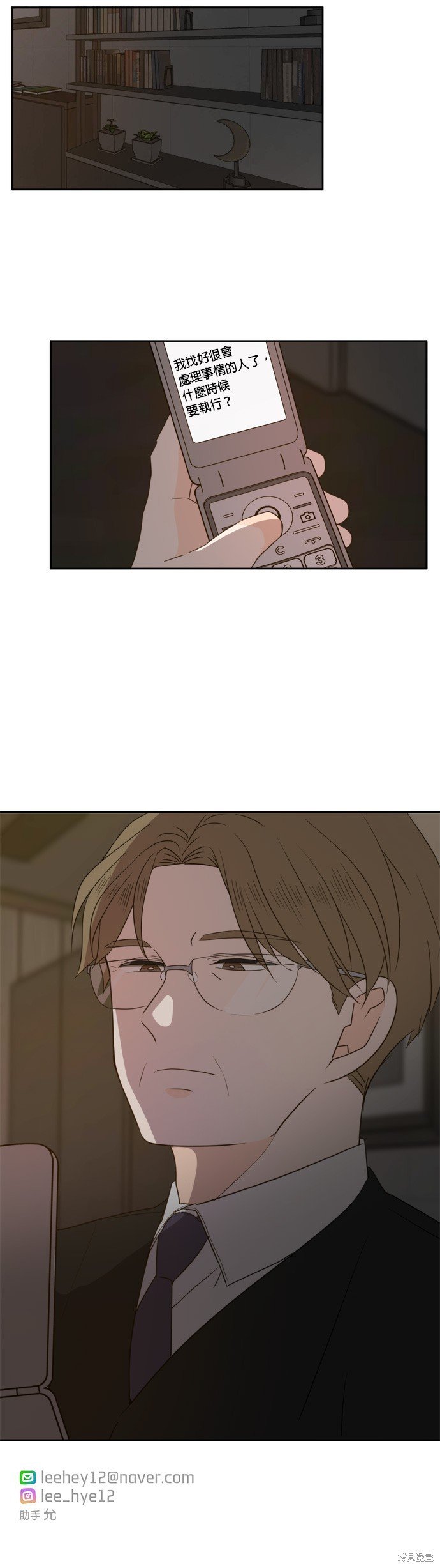 第73话