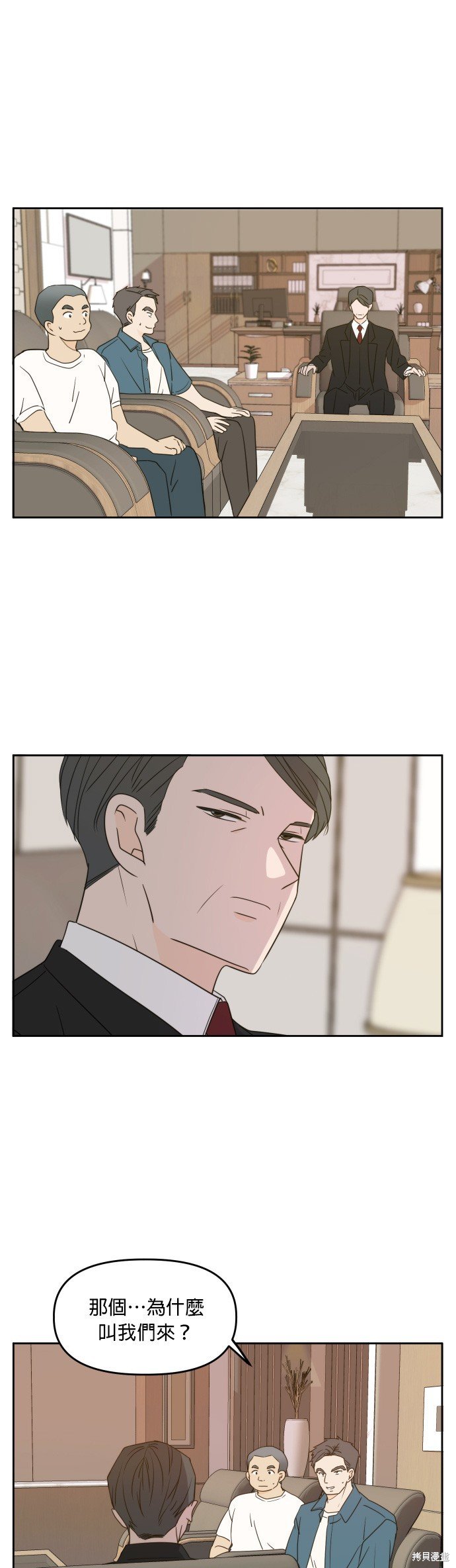 第74话