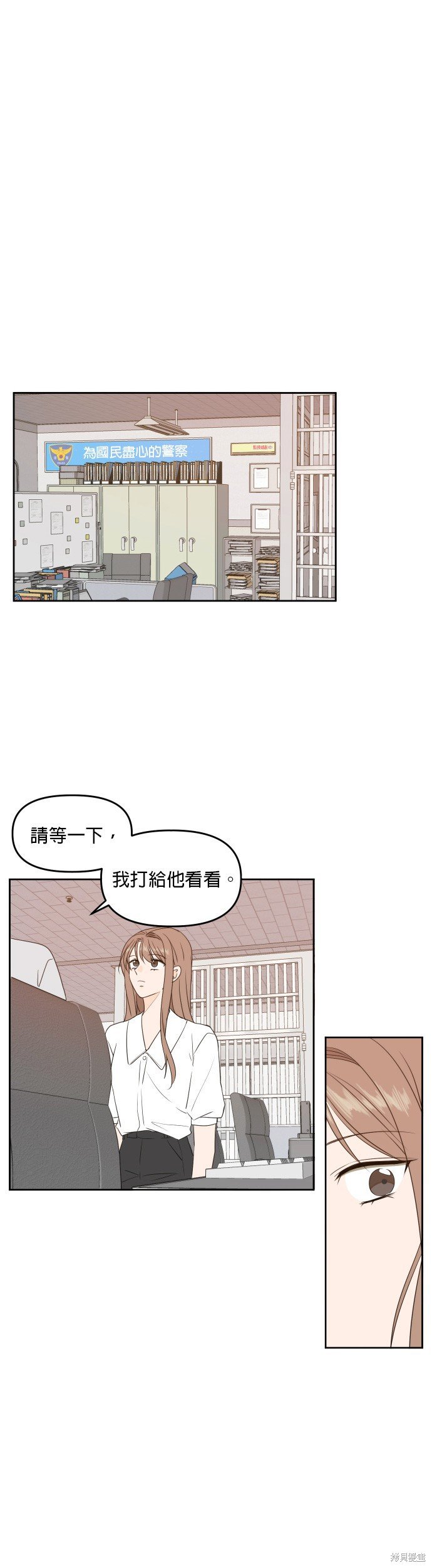 第74话