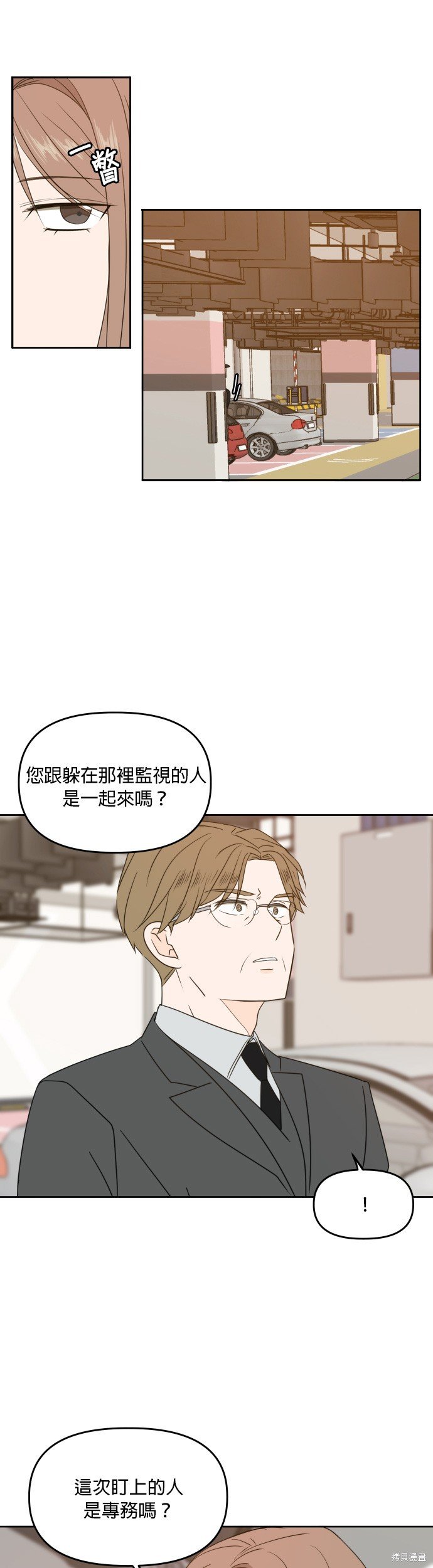 第74话