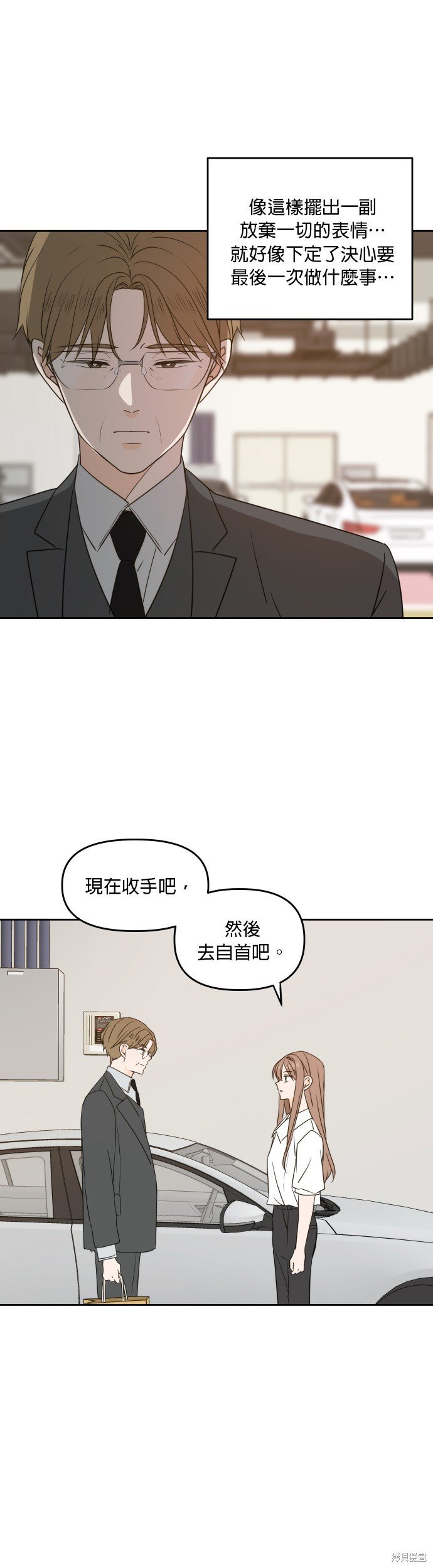 第74话