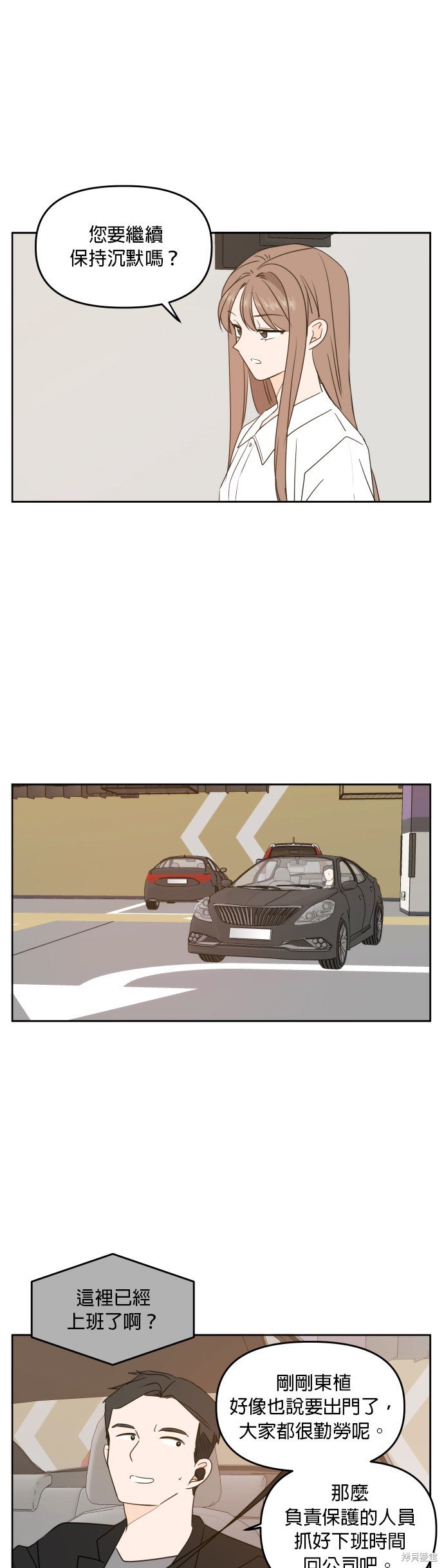 第74话