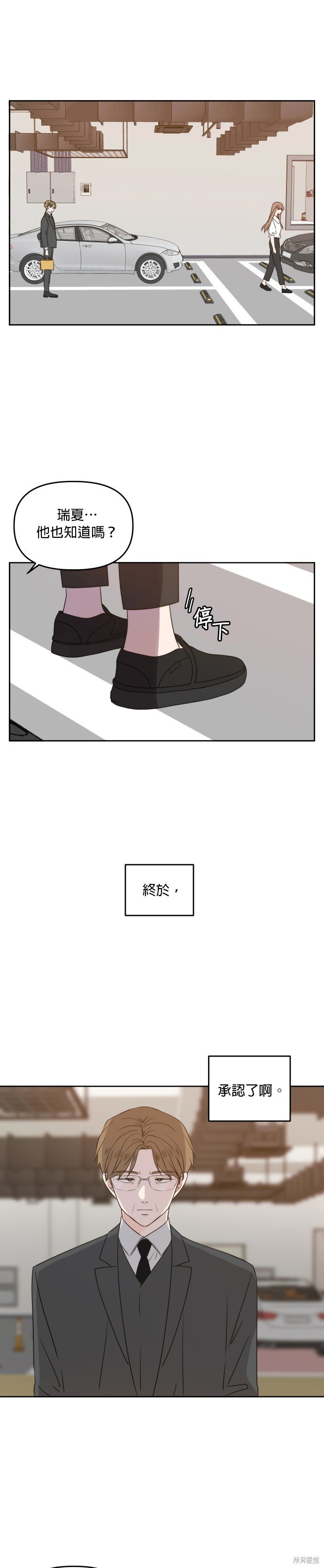 第74话