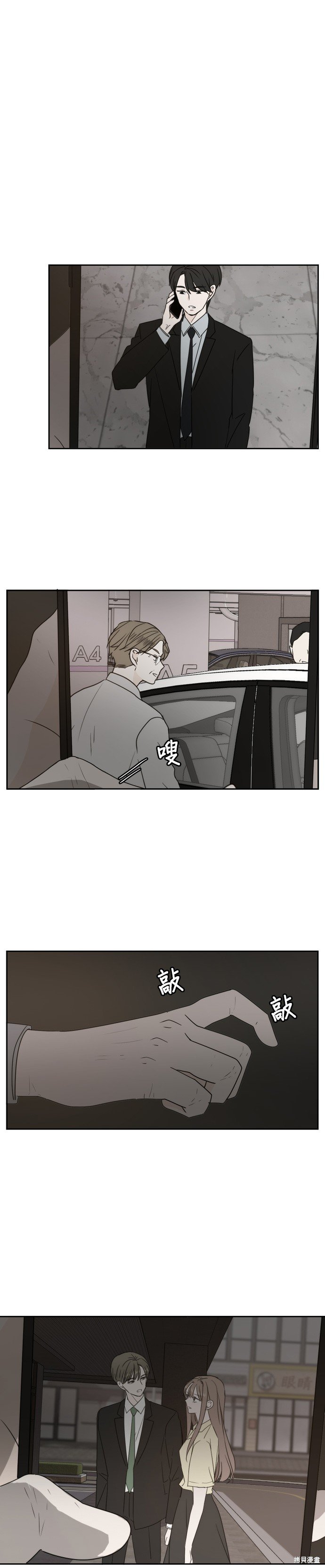 第74话