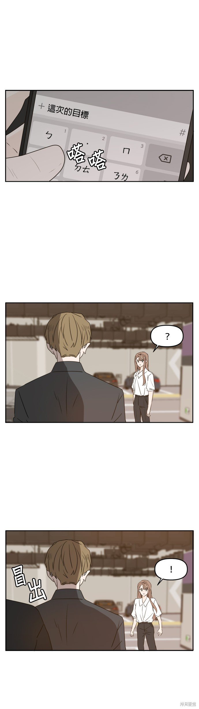 第74话
