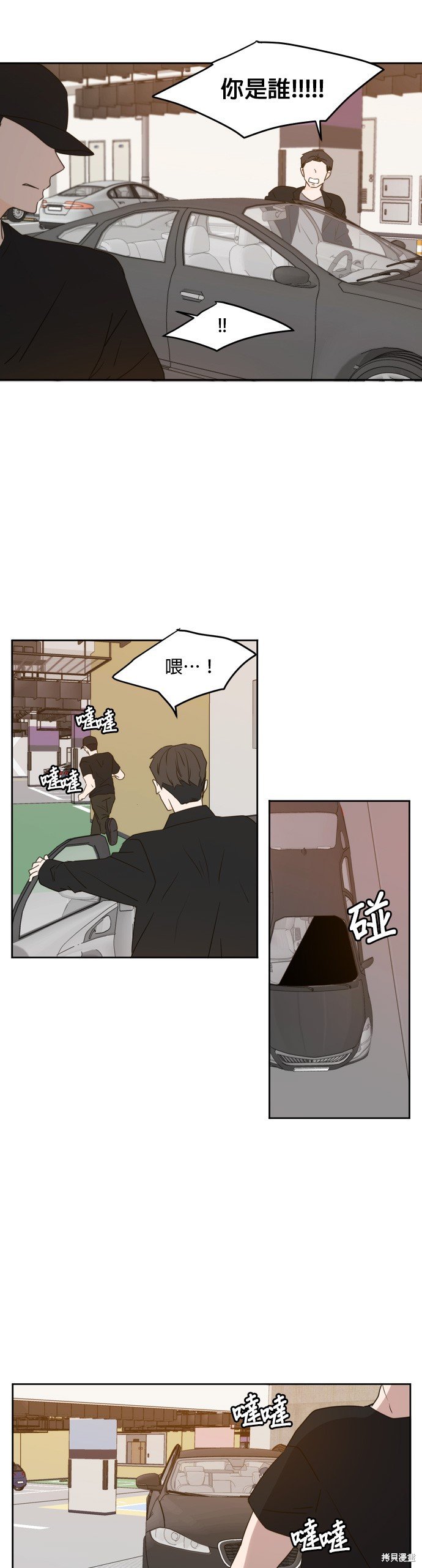 第74话