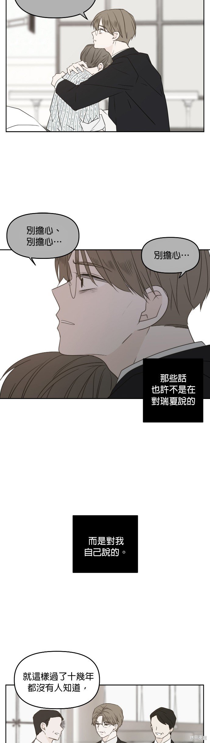 第74话