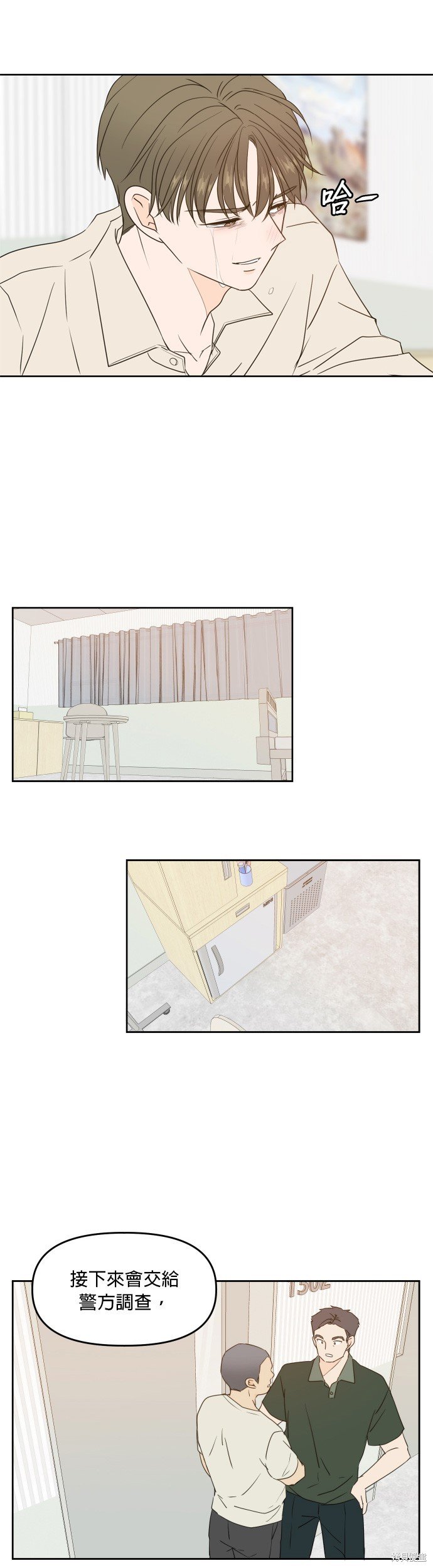 第74话