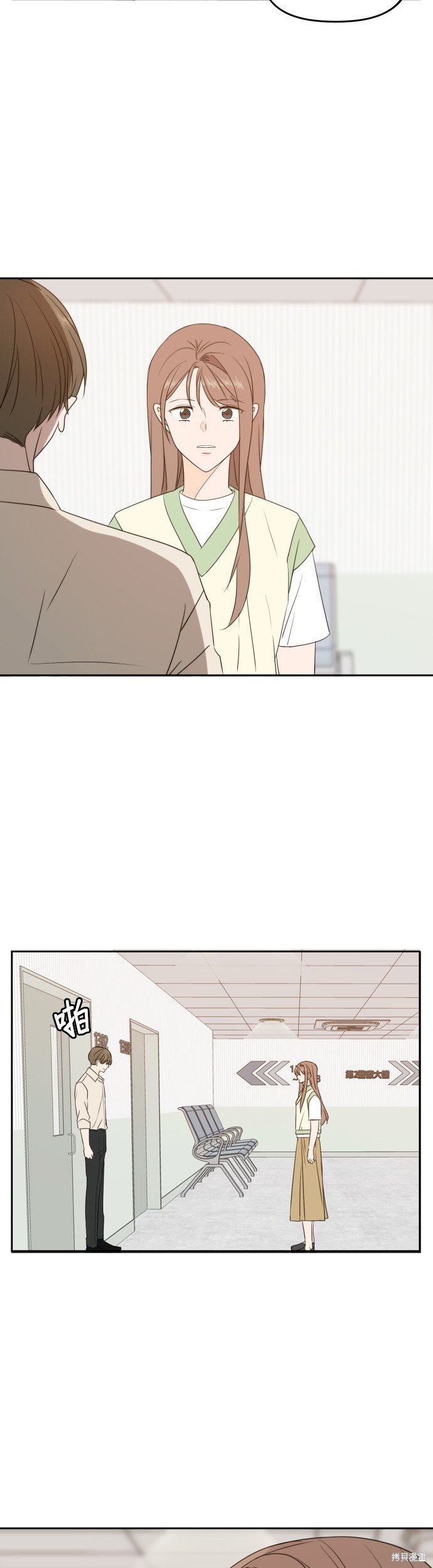 第74话