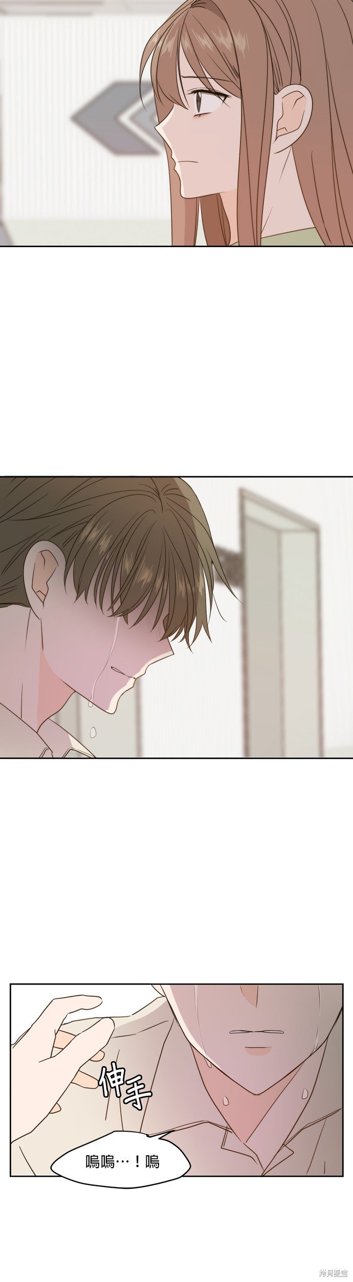 第74话