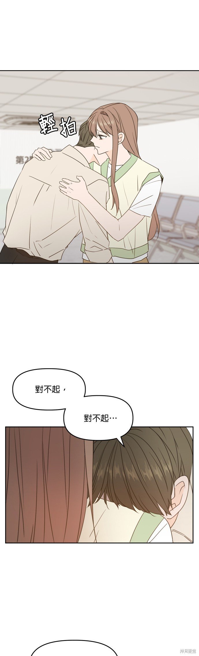 第74话