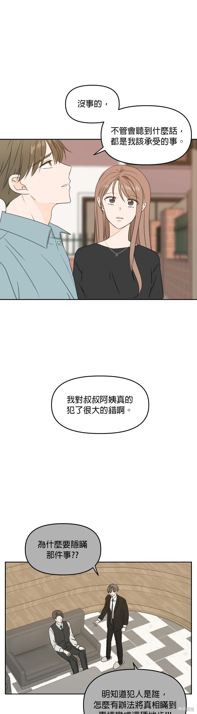 第75话