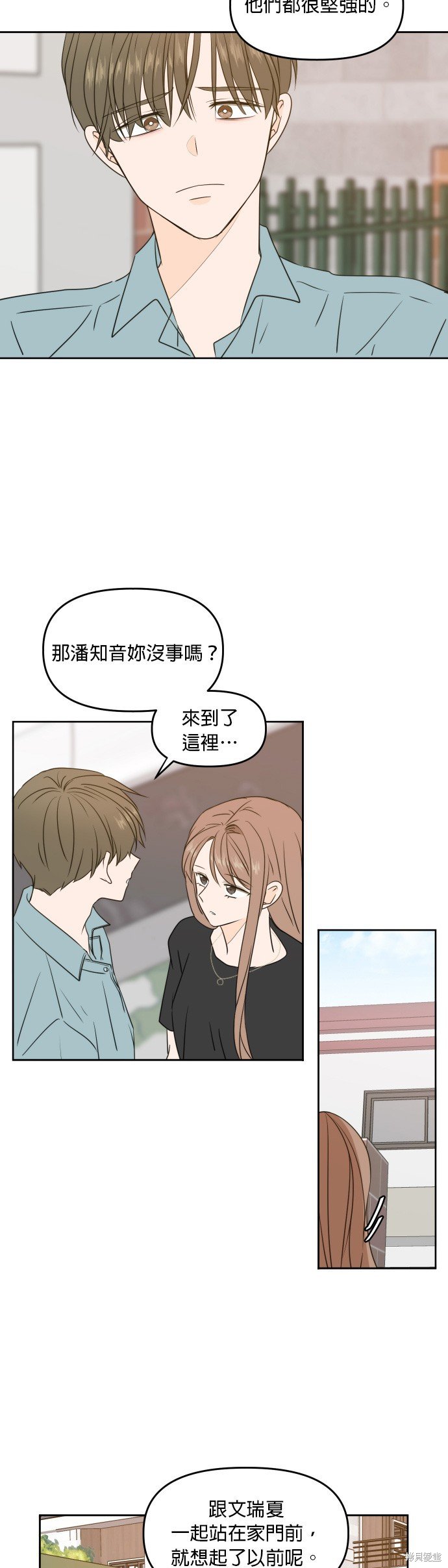 第75话