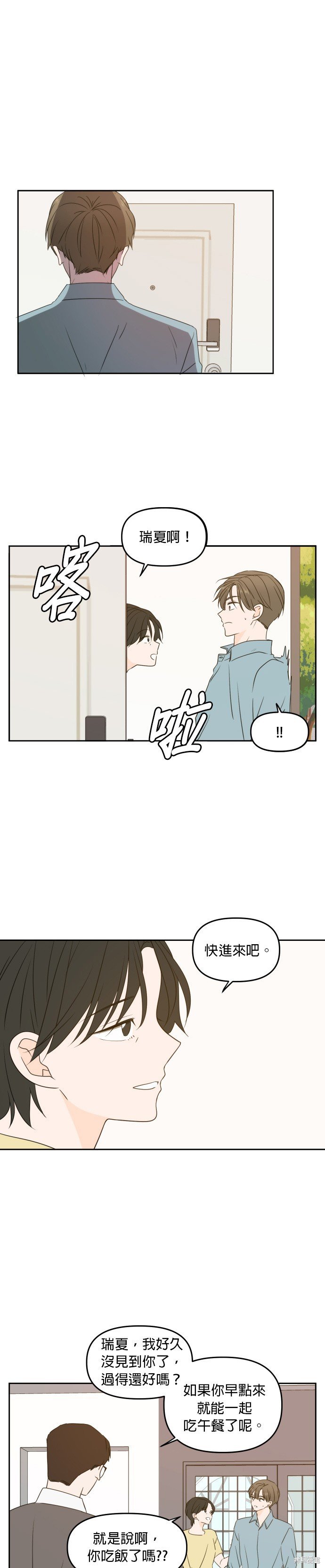 第75话