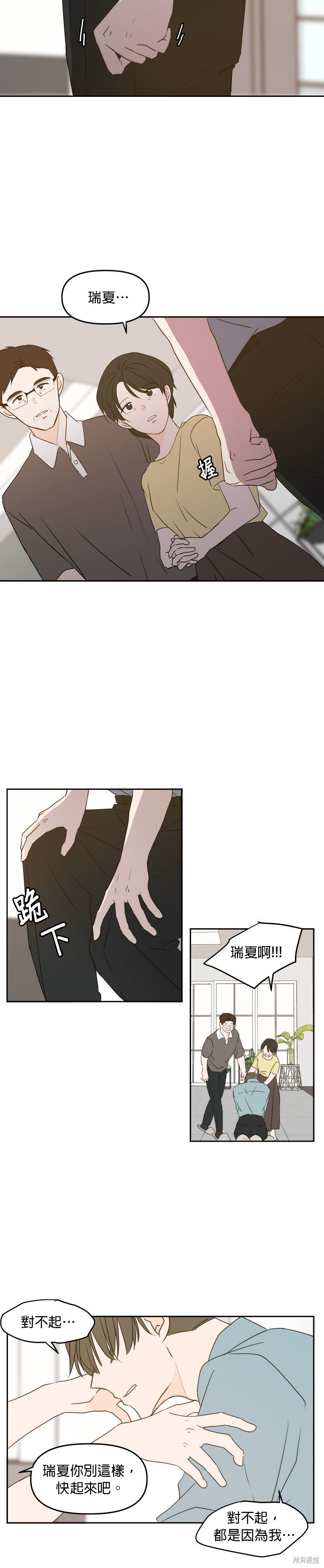 第75话