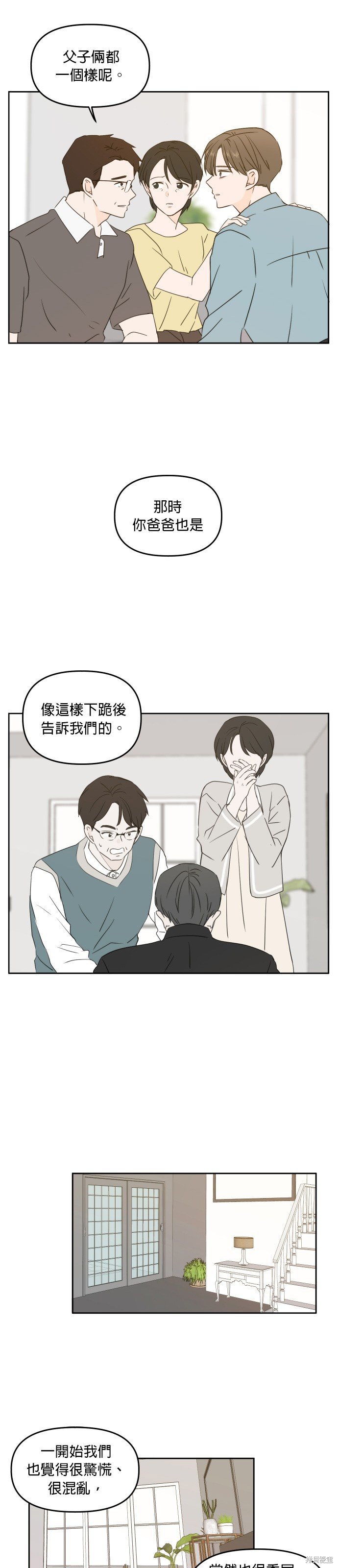 第75话