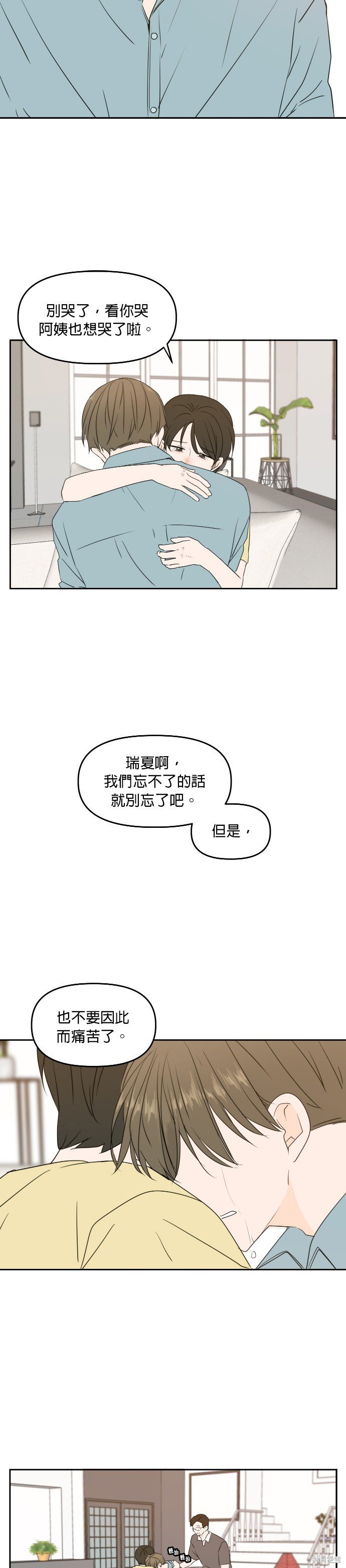 第75话