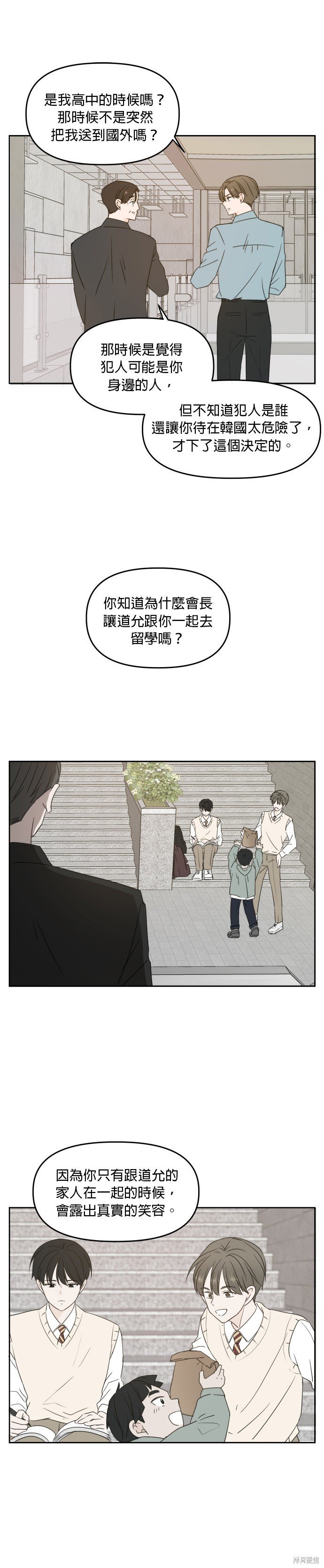 第75话