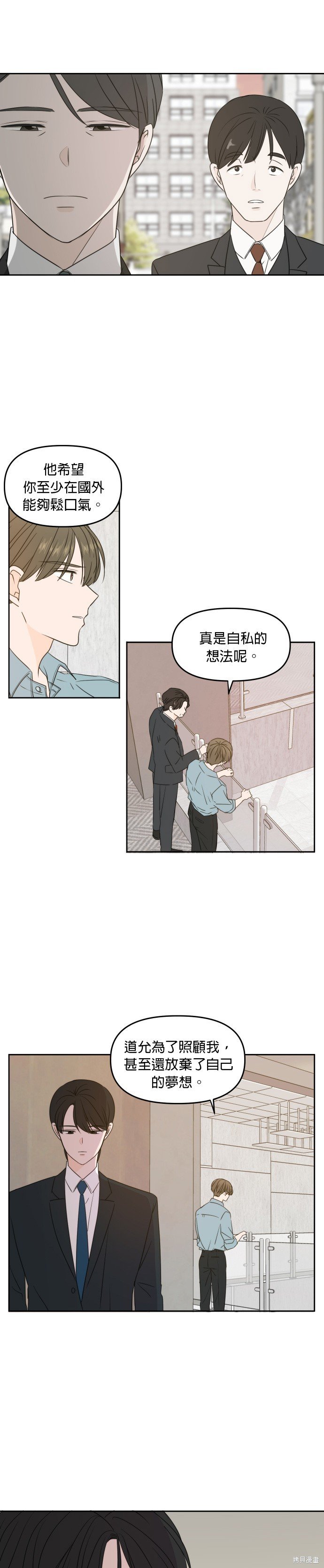 第75话