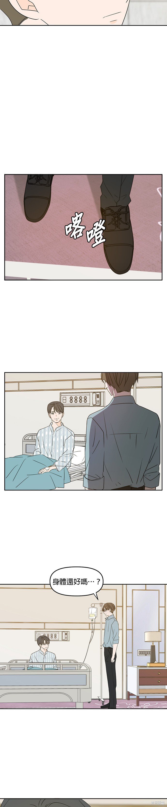 第75话