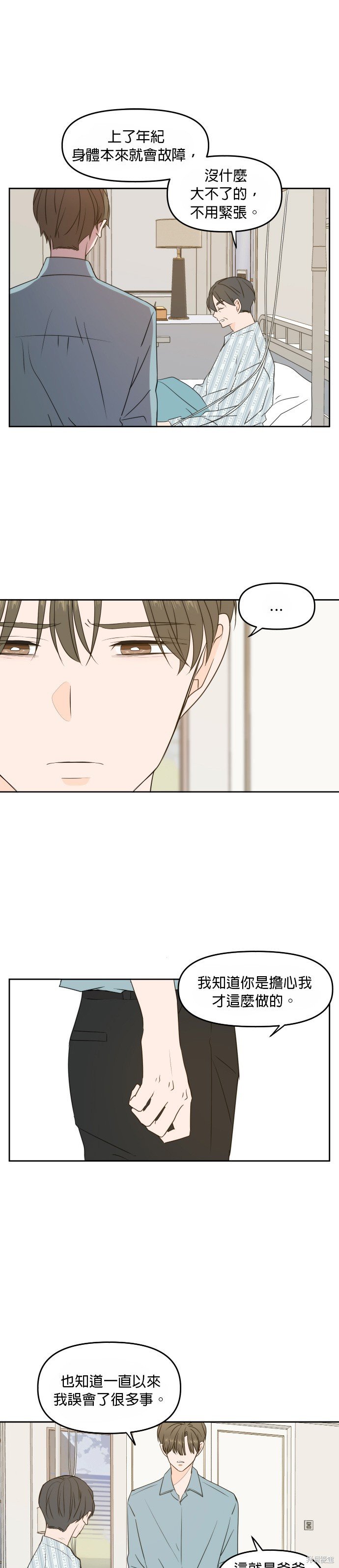 第75话