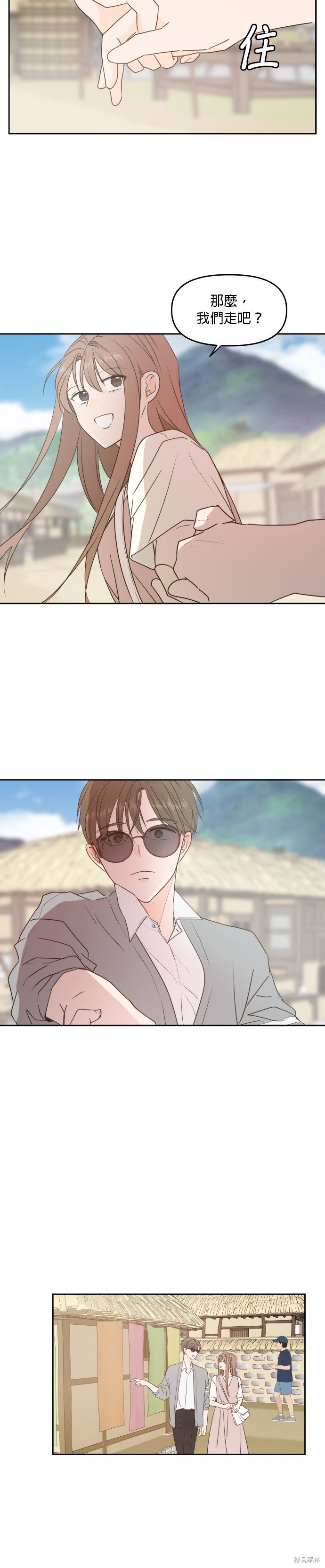 第76话