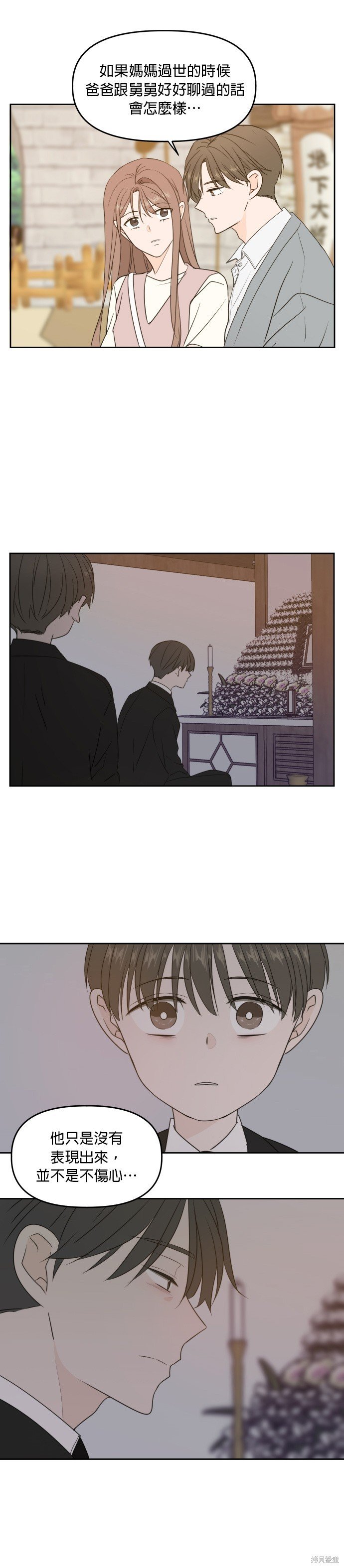 第76话