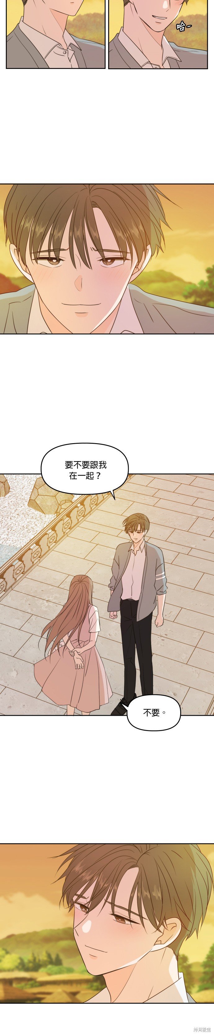 第76话