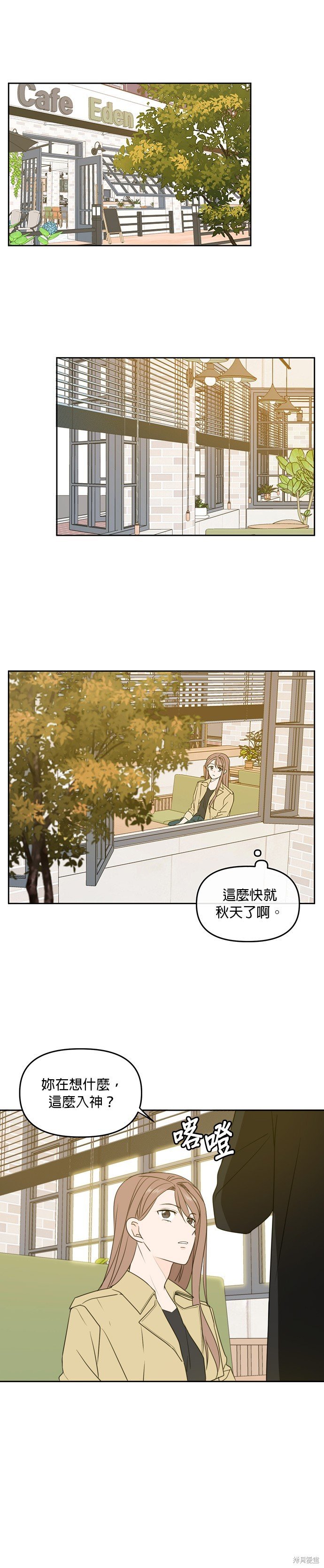 第77话