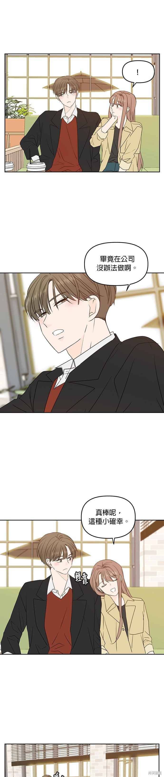 第77话