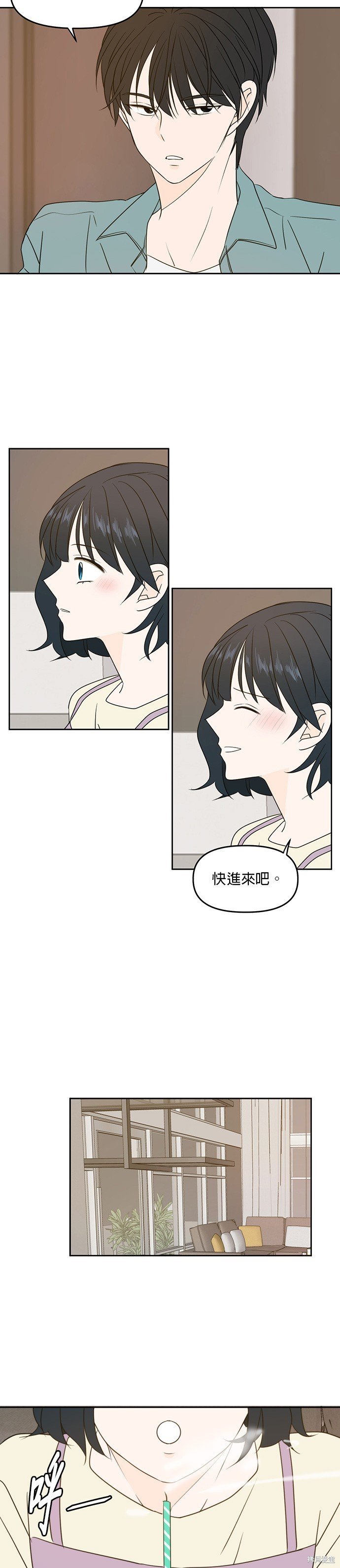 第77话