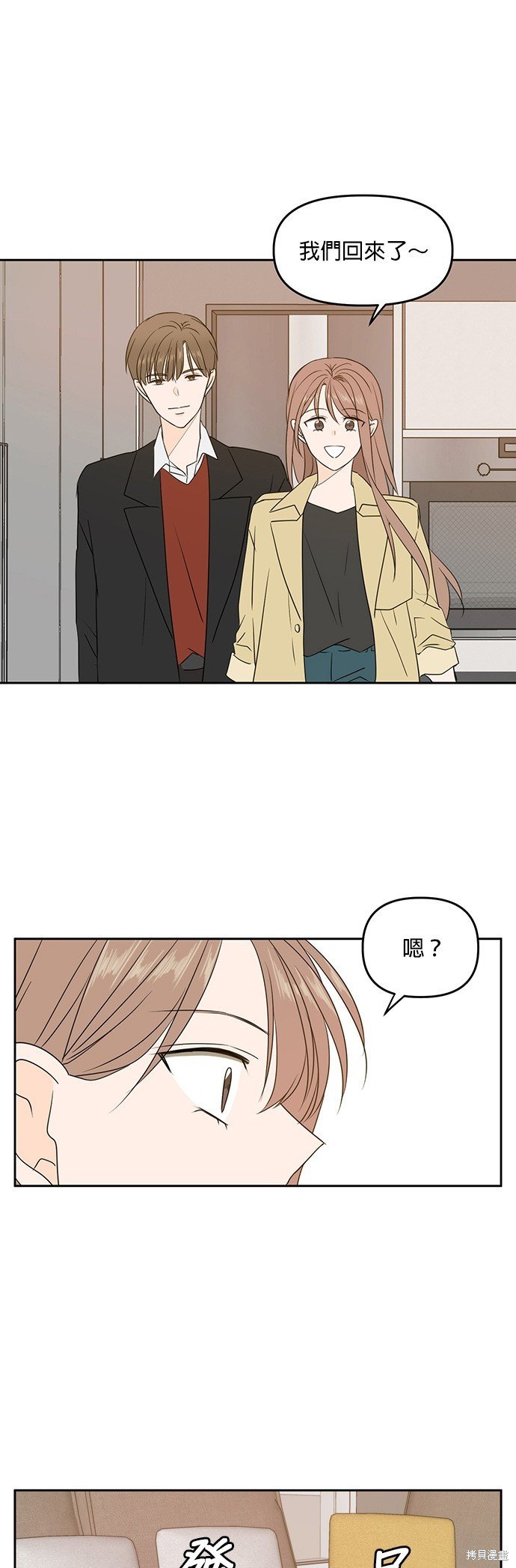 第77话