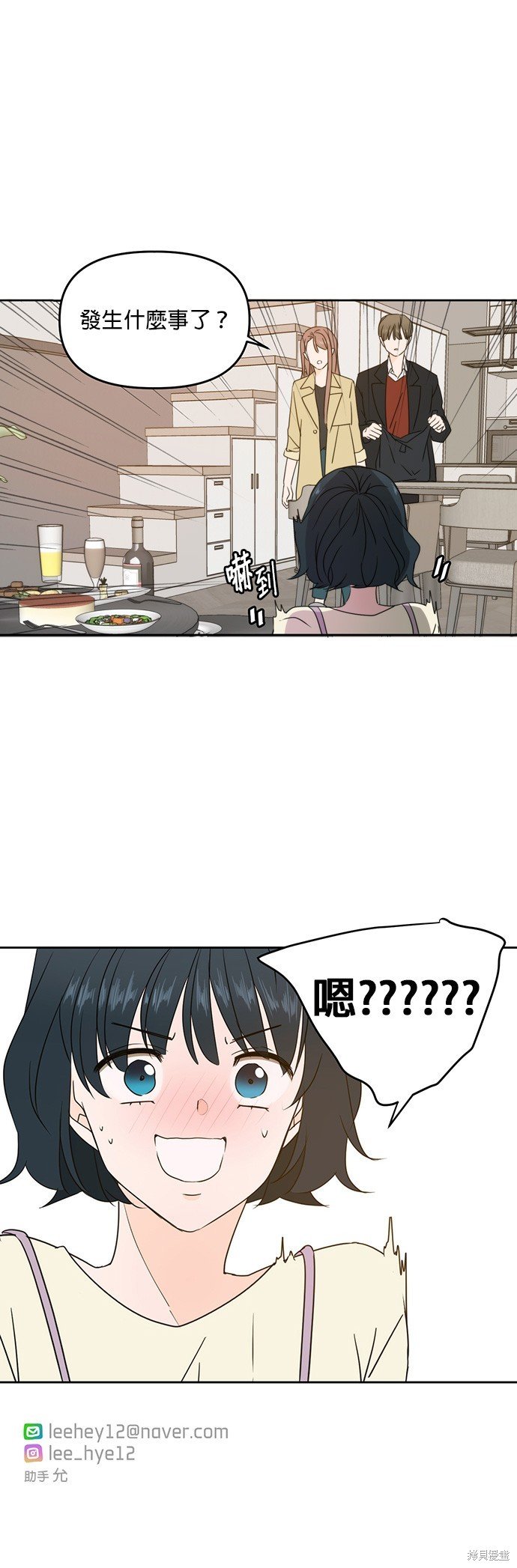 第77话