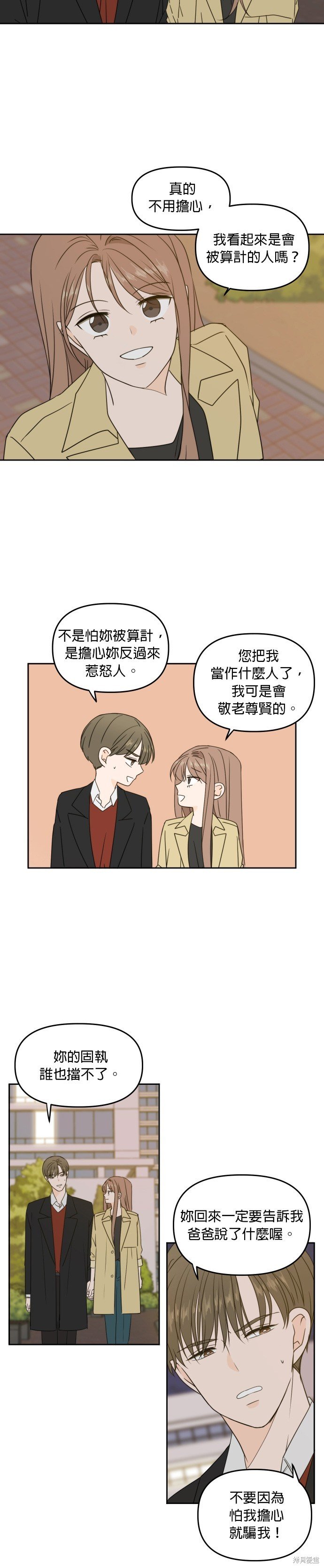 第78话