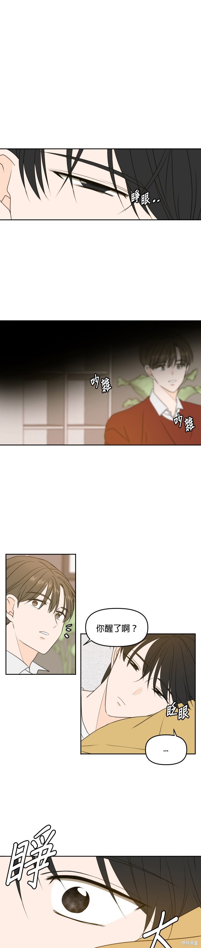 第78话