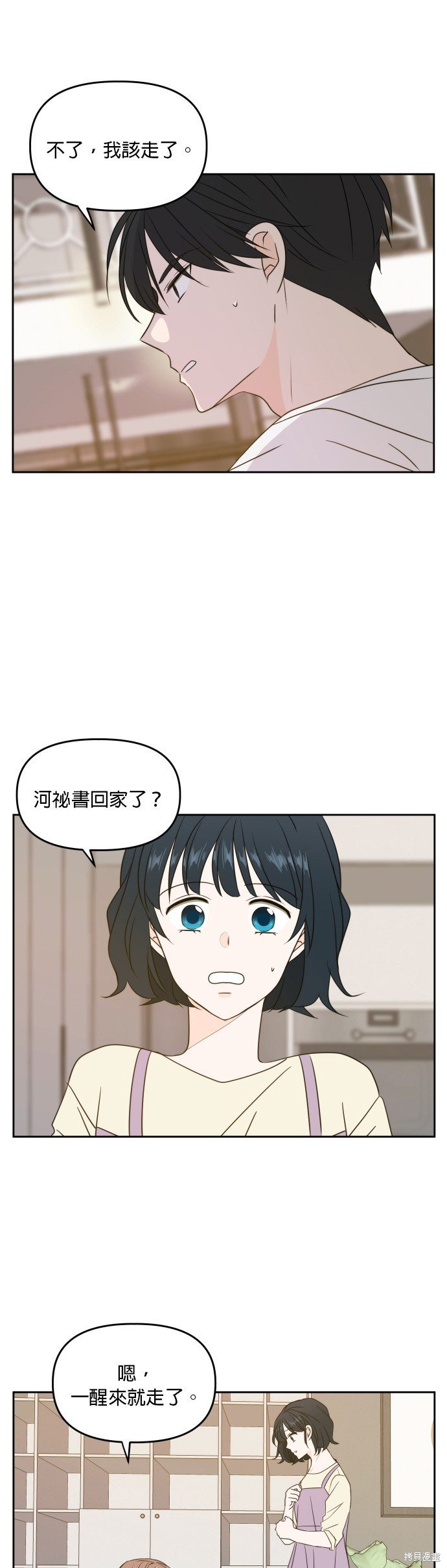 第78话