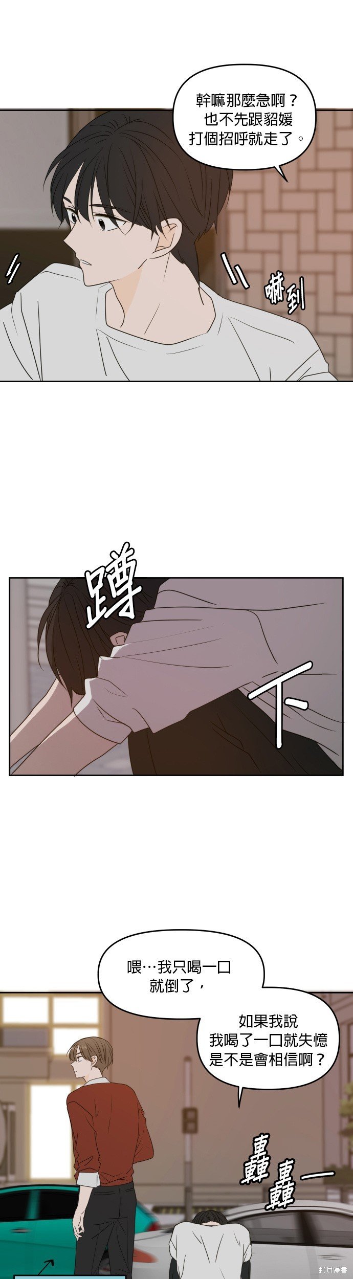 第78话