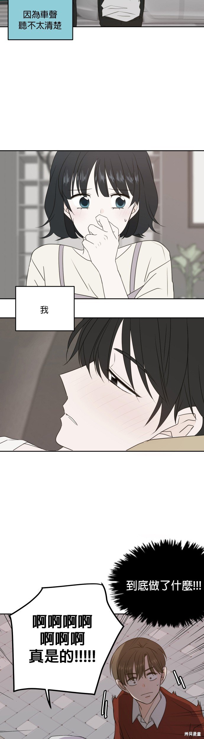 第78话