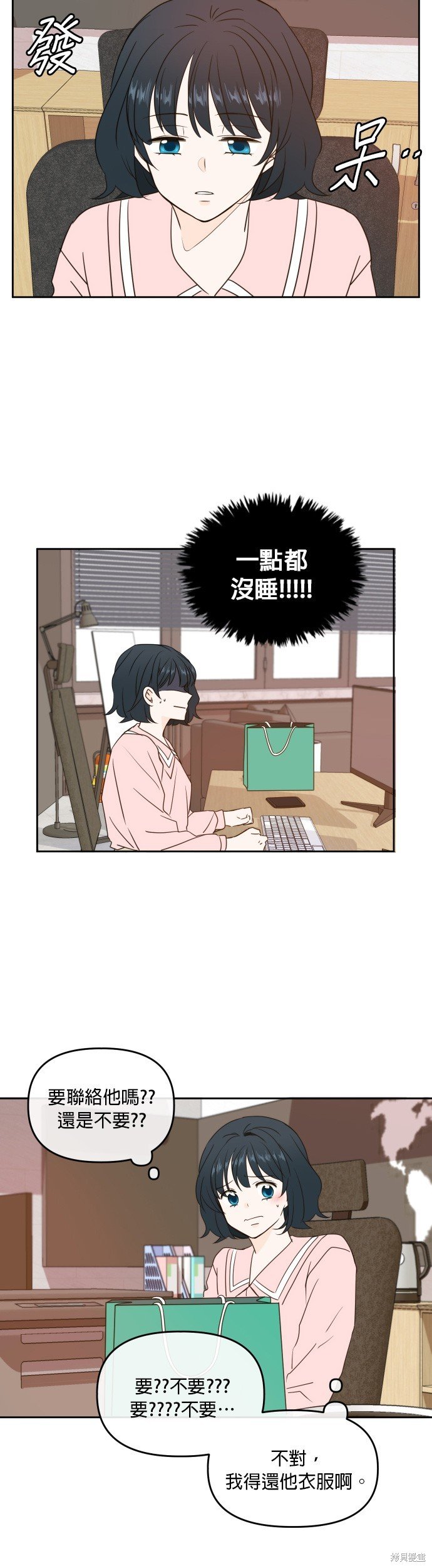 第78话