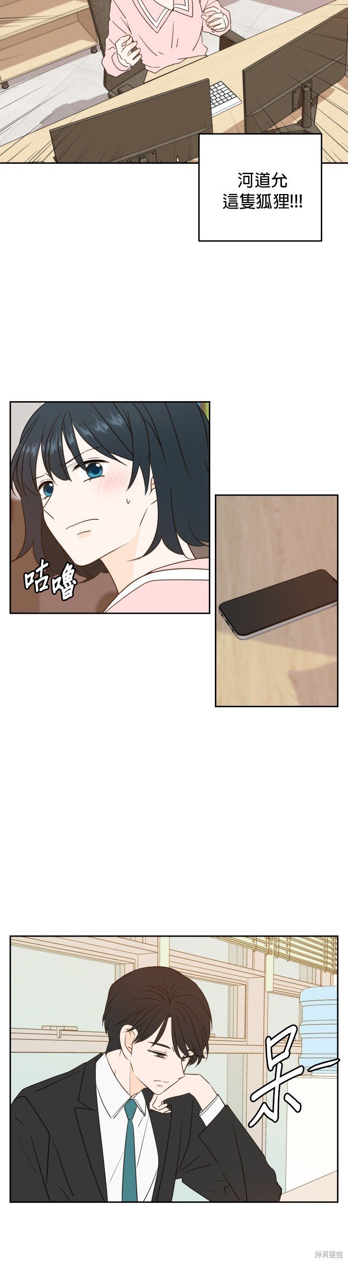 第78话