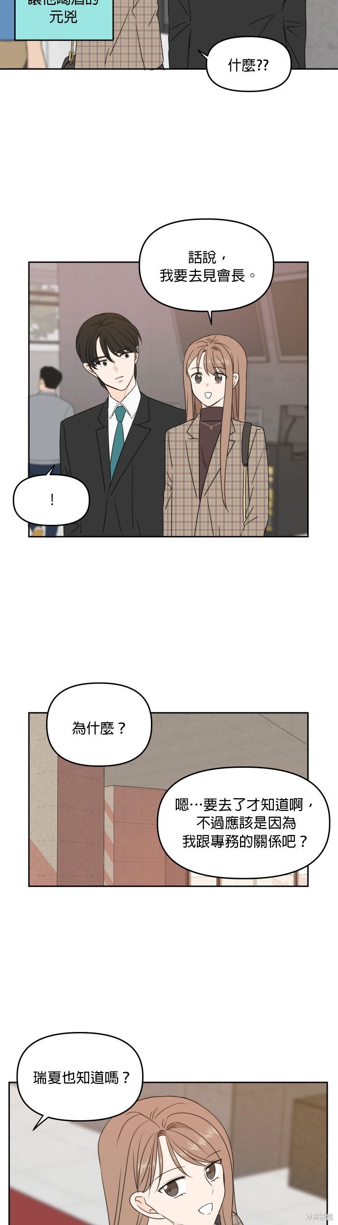 第78话