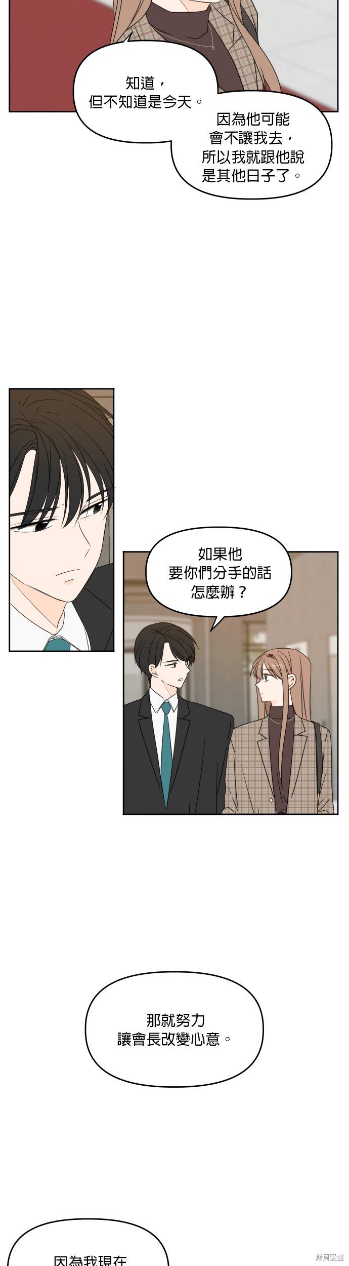 第78话