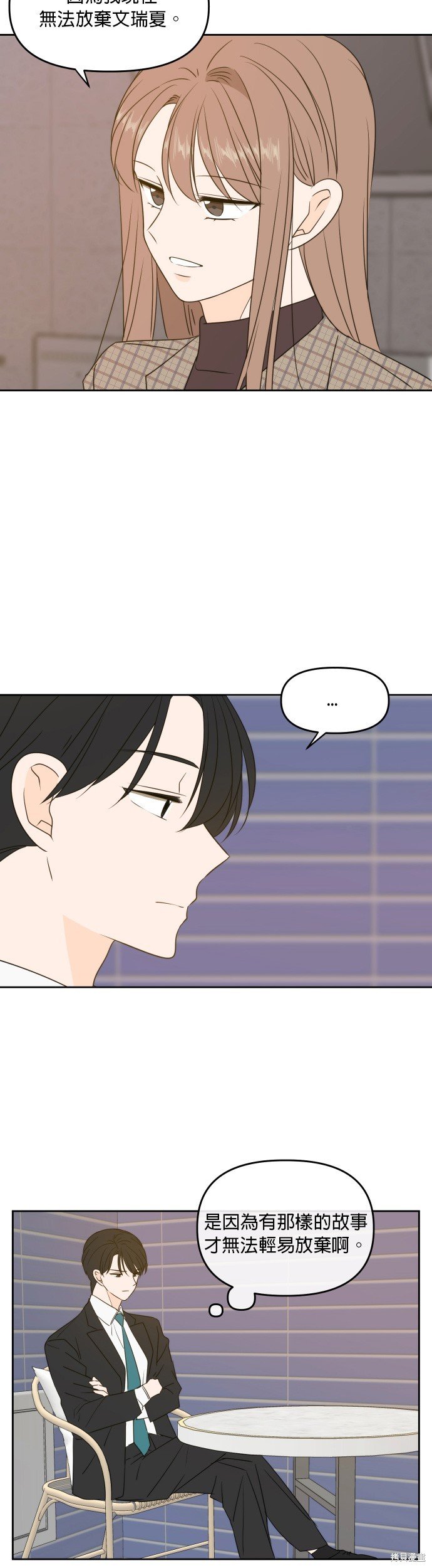第78话