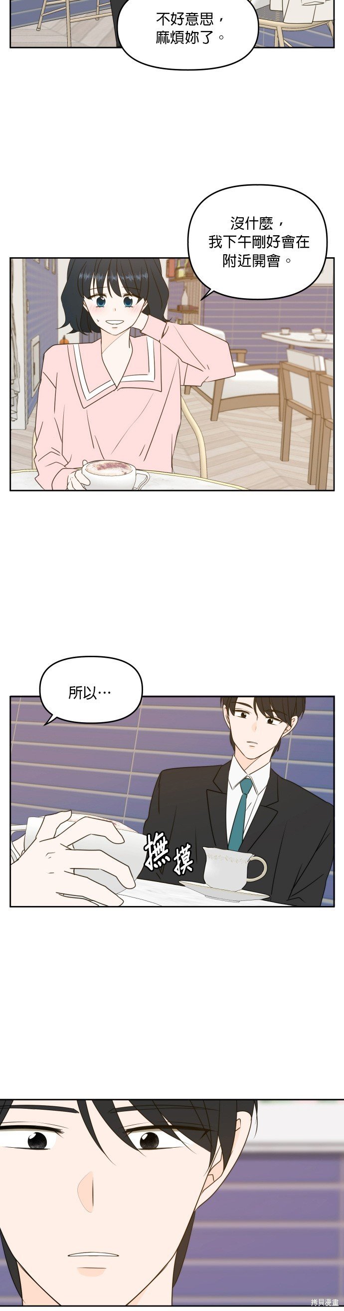 第78话