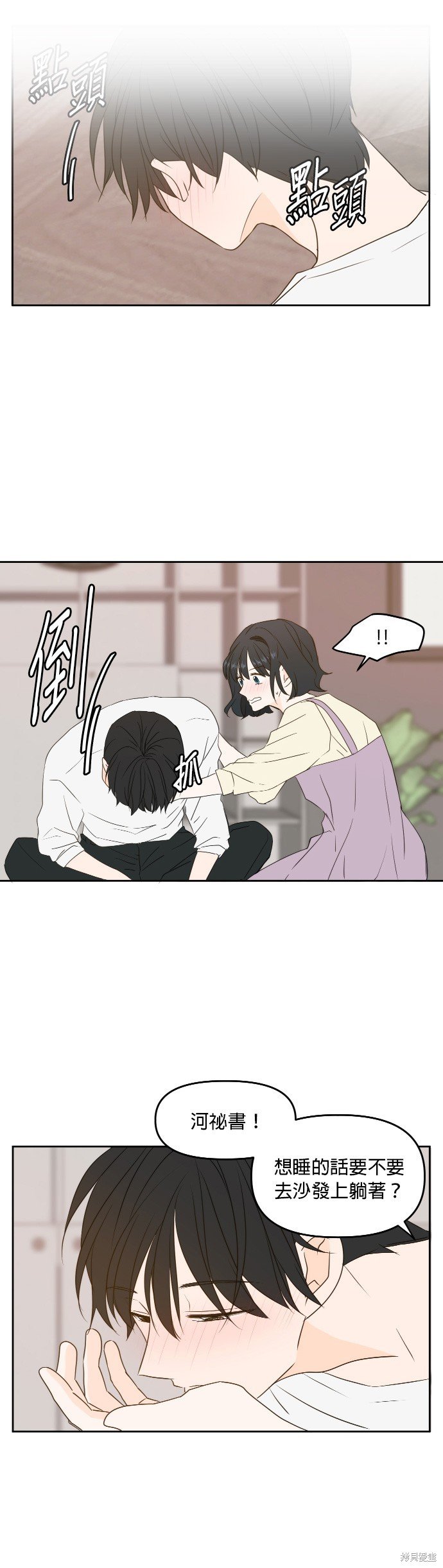 第78话