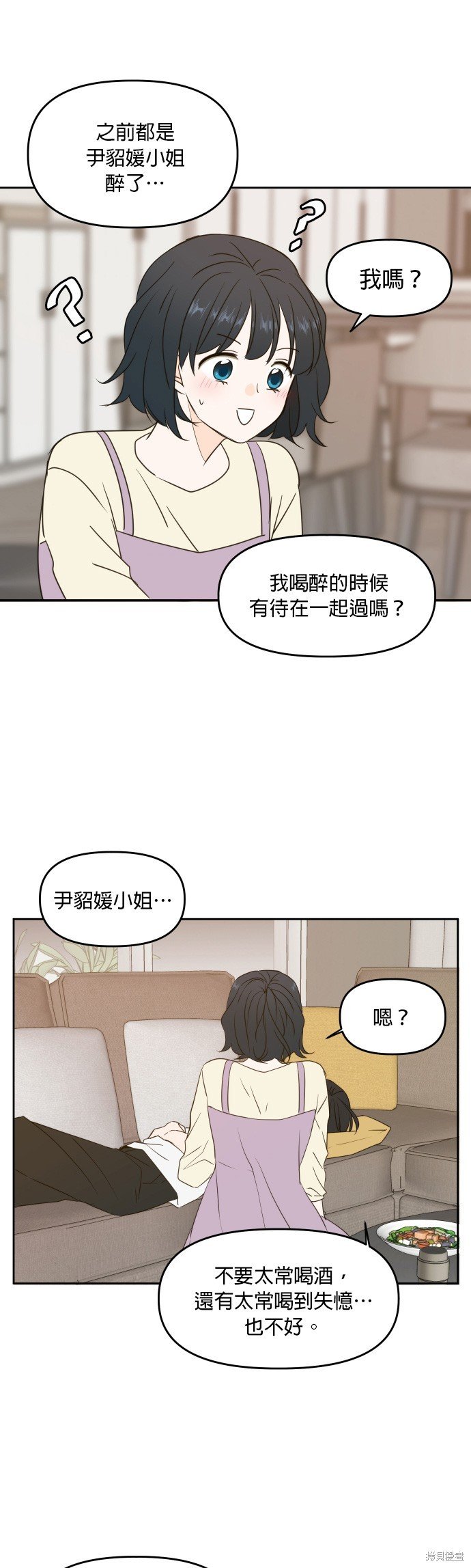 第78话