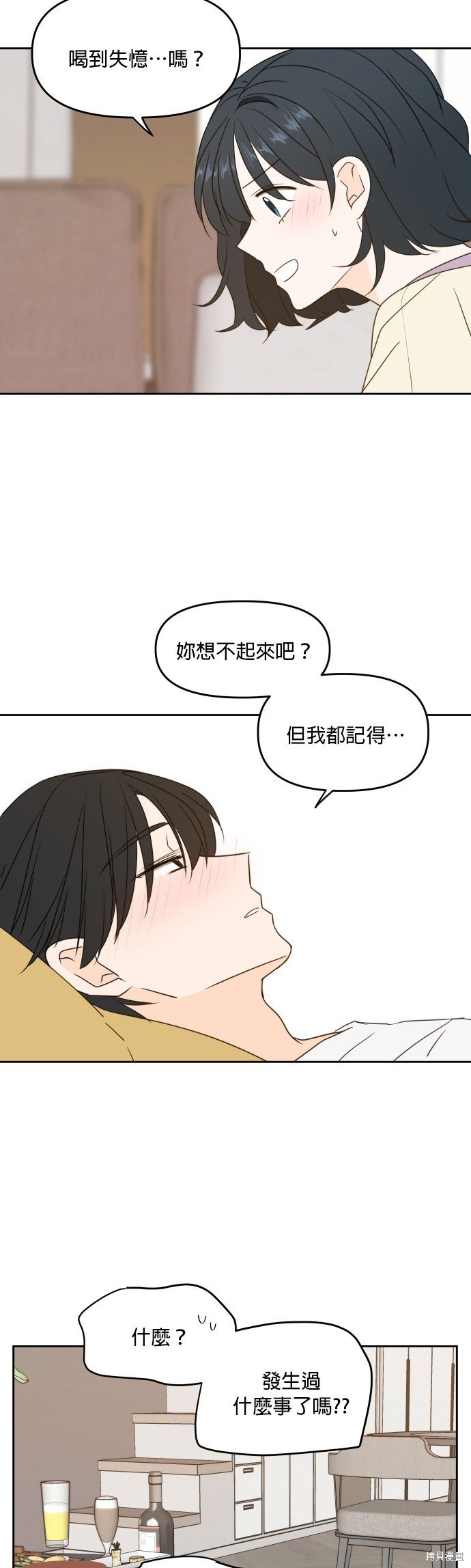 第78话