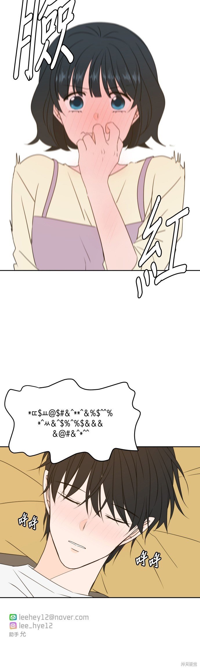 第78话