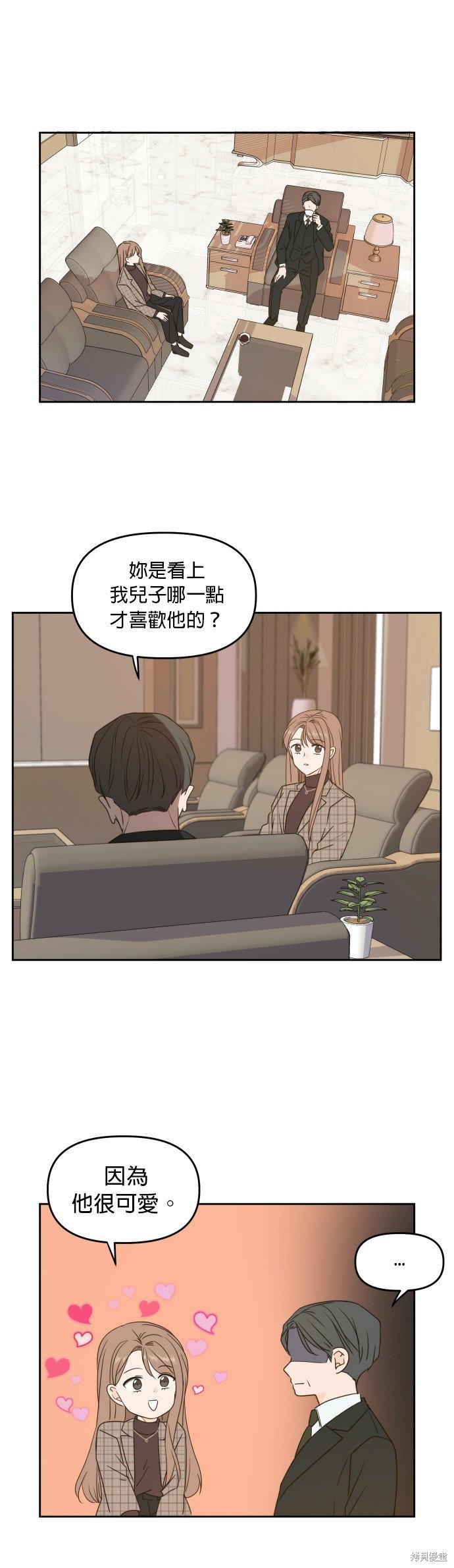 第79话