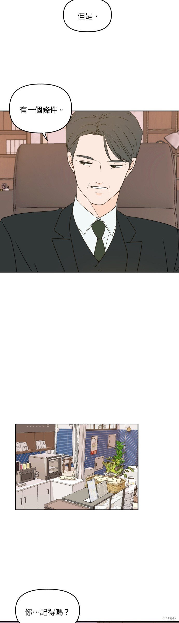 第79话